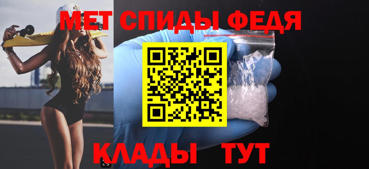 Амфетамин  Amphetamine 98%  Вход с VPN  Уссурийск  АМФЕТАМИН 