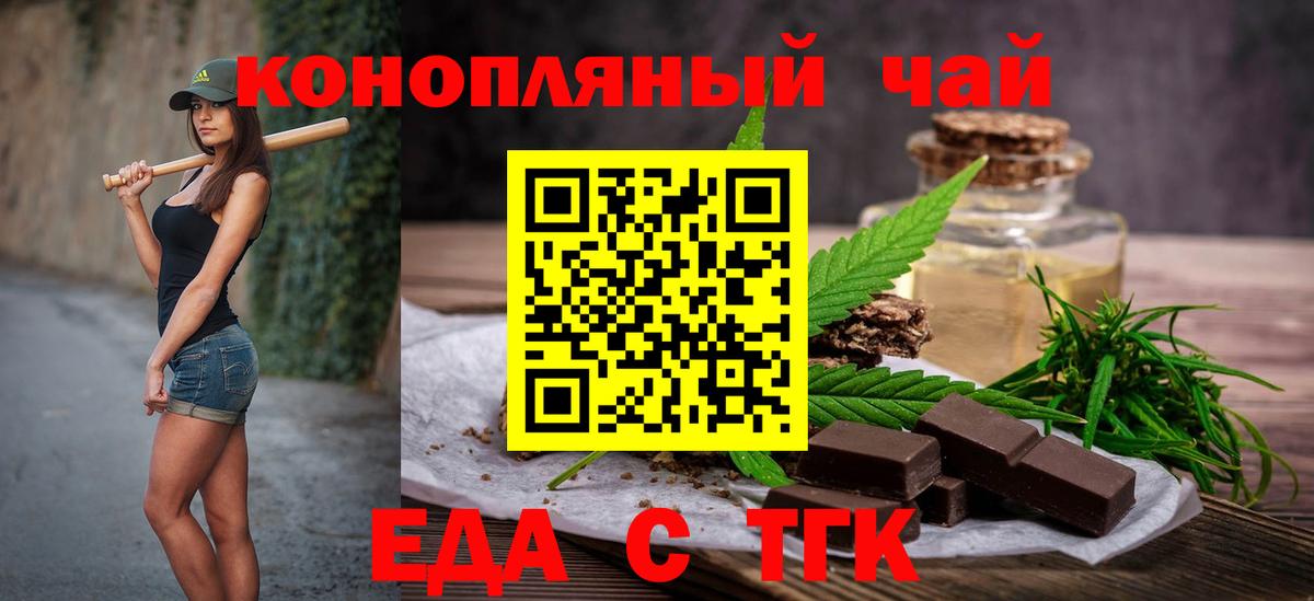 Кетамин Уссурийск
