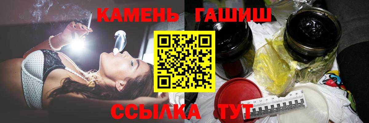 МАРИХУАНА  Гашиш  Уссурийск  ГЕРОИН  Мефедрон кристаллы  Cocaine  Вход с VPN 