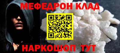 дурь Краснокаменск
