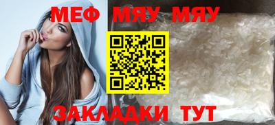 дурь Краснокаменск