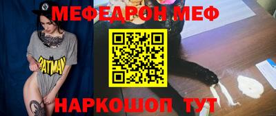 MDMA Краснознаменск