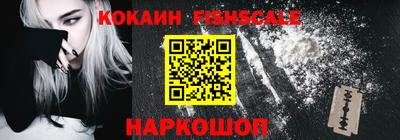 синтетический гашиш Краснодар