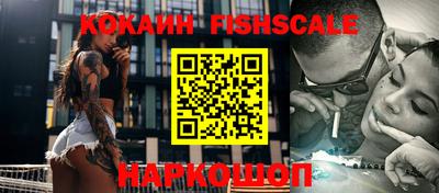 синтетический гашиш Краснодар