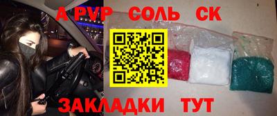 MDMA Краснознаменск