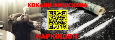 синтетический гашиш Краснодар