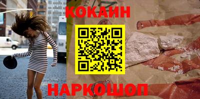 дурь Краснокаменск
