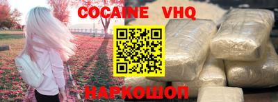 синтетический гашиш Краснодар