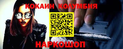 дурь Краснокаменск
