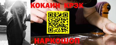 дурь Краснокаменск