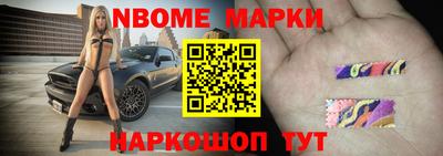дурь Краснокаменск