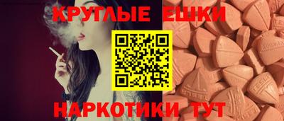 MDMA Краснознаменск