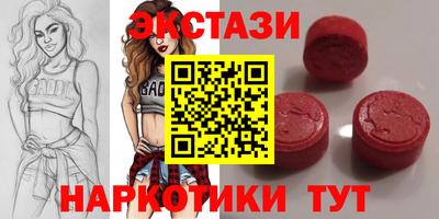 синтетический гашиш Краснодар