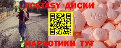 MDMA Краснознаменск