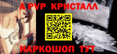 синтетический гашиш Краснодар