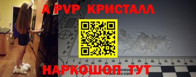 MDMA Краснознаменск