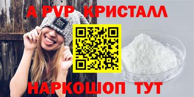 MDMA Краснознаменск