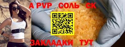 MDMA Краснознаменск