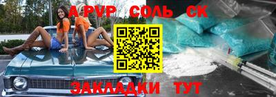 дурь Краснокаменск