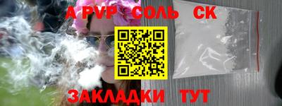 синтетический гашиш Краснодар