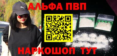 синтетический гашиш Краснодар