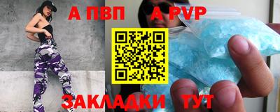 дурь Краснокаменск