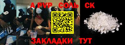 MDMA Краснознаменск