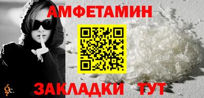 синтетический гашиш Краснодар