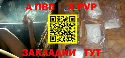 синтетический гашиш Краснодар