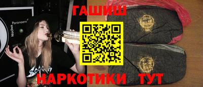 синтетический гашиш Краснодар