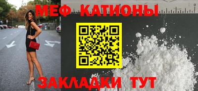 синтетический гашиш Краснодар