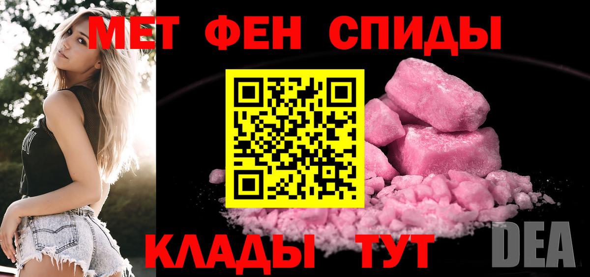 Первитин винт Уссурийск