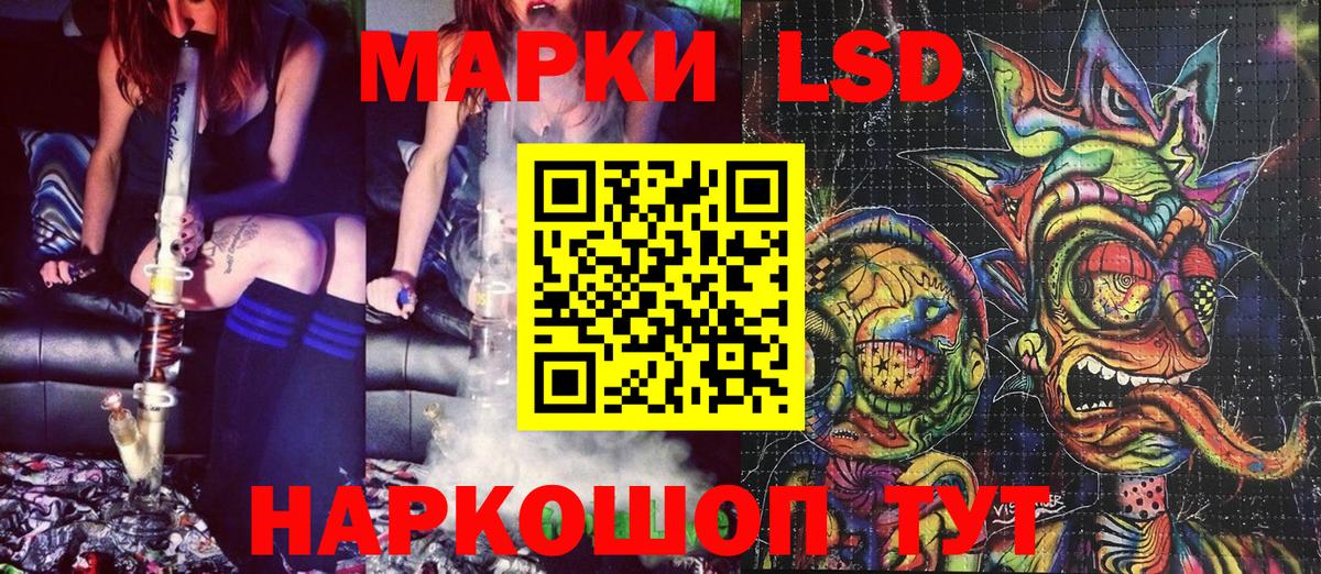 Наркотические марки 1,5мг  Наркотические марки 1,5мг  Вход с VPN  Уссурийск 
