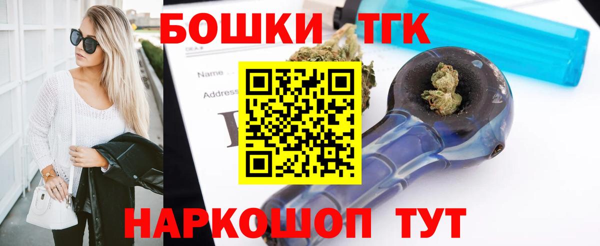 Канабис планчик  Конопля Amnesia  Вход с VPN  Уссурийск  Каннабис THC 21% 